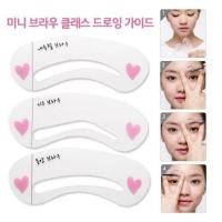 ราคา เพลตเขียนคิ้วเกาหลี 3 แบบ #Etude House (1086891166)