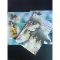 ราคา นิยายแจ่มใส Secret & Summer เผลอหัวใจให้รักเธอ +Comic (บรรจุปลอก) (5702610630)