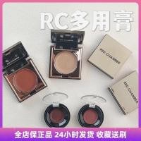 ราคา ปัดแก้มบลัชออน บลัชออนครีม R RC ครีมอเนกประสงค์ตัวอย่างบรรจุการทดสอบสี/บลัชออนอายแชโดว์ลิปสติก Naoko/ความงามครั้งแรก/ผ้าไหม Lekui บรรจุ (24395307975)