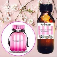 ราคา หัวเชื้อน้ำหอม Victoria Bomb ไม่ผสมแอลกอฮอล์ (8861231100)