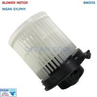 ราคา โบลเวอร์ นิสสัน ซิลฟี่ BW0113 BLOWER MOTOR NISSAN SYLPHY มอเตอร์พัดลมแอร์ พัดลมแอร์ โบเวอร์ (26612072886)