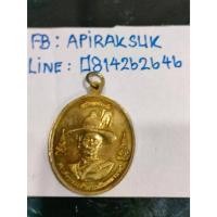 ราคา เหรียญชนะศึก สมเด็จพระเจ้าตากสินมหาราช ด้านหลังกรมหลวงชุมพรณ (44259429452)
