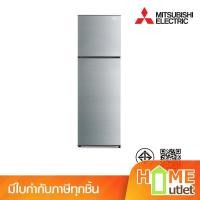 ราคา MITSUBISHI ตู้เย็น 2 ประตู ขนาด 288 ลิตร 10.2คิว สีชิลเวอร์ รุ่น MRFC31EY SSL (24145) (29477029223)