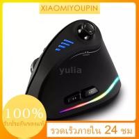 ราคา Zelotes C-18 เมาส์เล่นเกม 11 ปุ่ม 10000DPI เลเซอร์ Rgb Light Belt 128KB สามารถปรับได้ (28160096768)