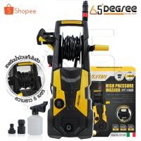 ราคา DELTON เครื่องฉีดน้ำแรงดันสูง 180 บาร์ 2600 วัตต์ High Pressure Washer เครื่องฉีดน้ำ (5715018549)