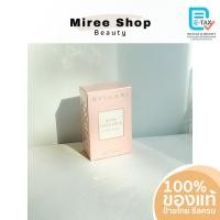 ราคา BVLGARI Ladies Rose Goldea Blossom Delight EDT Spray 50 ml Fragrances (24740959911)