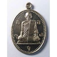 ราคา เหรียญอัลปาก้าพระปาโมกข์มุนี (เจิม) วัดป่าโมก จังหวัดอ่างทอง (14824258330)