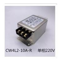 ราคา Noise Filter KEILS CW4L2-10A-R ,10A 220V Terminal (26115968147)