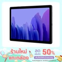 ราคา Samsung Galaxy Tab A7 wifi กว้าง 10.4 นิ้ว (15624236497)