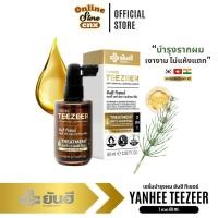 ราคา Yanhee Teezeer Anti Hair Fall ยันฮี ทีเซอร์ เซรั่ม ลดผมร่วงบาง เพิ่มไรผม ( 1 ขวด 60 ml. ) ของแท้ (26207839503)
