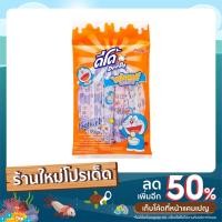 ราคา ดีโด้หลอด เครื่องดื่มหวานเย็นกลิ่นผลไม้ต่างๆ ผสมโยเกิร์ต (18803494366)