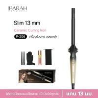 ราคา IPARAH P-206 เครื่องม้วนผม ที่ม้วนผม ลอนมาม่า ลอนเล็ก 13 mm (26852418167)