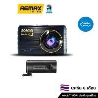 ราคา Scene DriveGuard 601(set in) Carcam 2K Super Capacitor with WIFI - กล้องติดรถยนต์ กล้องติดรถยนต์แบบไม่มีแบตเตอรี่ (17188632160)