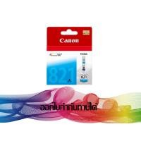 ราคา CLI-821 Cyan INK CANON ORIGINAL (3045443711)