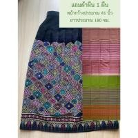 ราคา ลดราคา กระโปรงผ้าไทย ผ้าทอมือ ผ้าฝ้าย -ของใหม่- (24718826835)