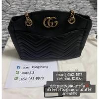 ราคา กระเป๋า Gucci tote ของแท้100% (12876865392)