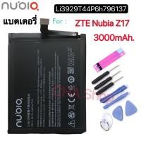 ราคา แบตเตอรี่ ZTE Nubia Z17mini Z17 Mini MiniS NX549 NX549J NX569 NX569J NX569H battery Li3929T44P6h796137 3000MAh แบต (10588705980)