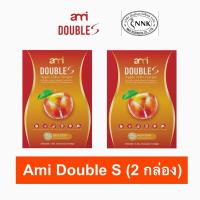 ราคา โปร 2 กล่อง Ami Double S เอมี่ ดับเบิ้ลเอส กล่องละ 10 แคปซูล (พร้อมส่ง) (26914779655)