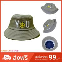 ราคา หมวกบัคเก็ต หมวกบักเก็ต (2457968534)