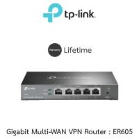 ราคา TP-LINK SafeStream™ Gigabit Multi-WAN VPN Router รุ่น ER605 (29405870984)