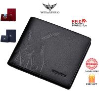 ราคา ♞,♘,♙WilliamPOLO กระเป๋าสตางค์ผู้ชายหนังแท้ ลักชัวรี่บางกระชับ พกพาสะดวก ดีไซน์โมเดิร์น สำหรับใส่แบ (42450865543)