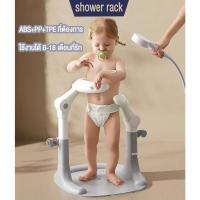 ราคา อุปกรณ์ช่วยยืนอาบน้ำเด็ก ที่ยืนอาบน้ำเด็ก Hug bath tower เก้าอี้อาบน้ําเด็ก (28865766492)