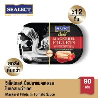 ราคา ซีเล็คโกลด์ เนื้อปลาแมคเคอเรลในซอสมะเขือเทศ 90 ก.แพ็ก 12 (28158263604)