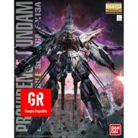 ราคา MG Providence Gundam 1/100 Bandai (3052954012)