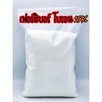 ราคา ครึ่งกิโล-1กิโล เฟอร์ติบอร์ โบรอน 15% บอร์แรกซ์ผง 25 กก. Fertibor" (28571170830)