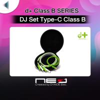 ราคา NEO™ (Created by Oyaide Elec.) d+ DJ set Type-C Class B (23429220334)