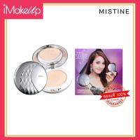 ราคา แป้งมิสทีน เซลฟี่ 10g. Mistine Selfie plus 45˚ Super Filter Powder SPF 25 PA++ (17870026078)