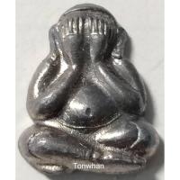 ราคา พระปิดตาครึ่งซีกเนื้อตะกั่ว หลวงพ่อเลียบ วัดเลา กทม. 2548 (8923292724)