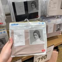 ราคา uniqlo x hana tajima 100% ผ้าคลุมหัวมุสลิม ฮิญาบ Hijab ผ้าairism เบาสบายเงา ระบายความร้อน สีสวย ของแท้จากช็อป (7439012032)
