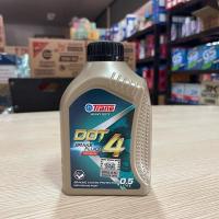 ราคา Trane เทรน น้ำมันเบรกและคลัทช์ Dot4 ขนาด 0.5 ลิตร (27312009138)