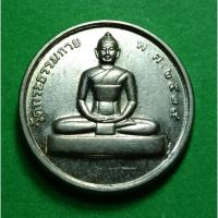 ราคา หลวงพ่อวัดปากน้ำ พะมงคลเทพมุนี วัดปากน้ำภาษีเจริญ กรุงเทพ (17192134055)