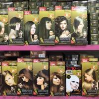 ราคา Farger สีย้อมผมฟาเกอร์ ชุด 1/0–11/7 (4219280105)