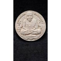 ราคา หลวงปู่ทวด จตุคามรามเทพ รุ่นบูรณะหลักเมืองปัตตานี (27572320990)