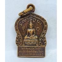 ราคา เหรียญเสมา พระพุทธนิรันดรคู่-พระวิหารวัดพระแท่นศิลาอาสน์เนื้อทองแดง พระประธานคู่พระวิหาร พิมพ์ 2 หน้า จ.อุตรดิตถ์ (25143131209)