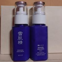 ราคา ซื้อ 1 แถม 1 Kose Sekkisei Emulsion 70 ml. (ซื้อ ครีมน้ำนม 70ml แถมฟรี ครีมน้ำนม 20ml ) (3306541957)