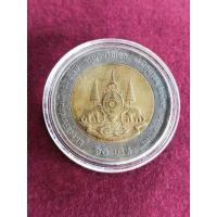 ราคา เหรียญ10บาท กาญจนาภิเษกปี พ.ศ.2539 พร้อมตลับใส่เหรียญ คัดเลือกสภาพสวย ผ่านการใช้งาน (27657352005)