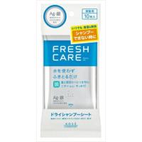ราคา Kose fresh care dry shampoo sheet (แชมพูแห้งแบบแผ่น โคเซ่ ญี่ปุ่น) 10แผ่น (11804313208)