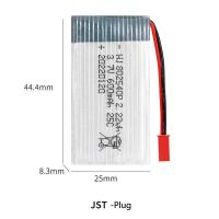 ราคา Δ 3.7V 600Mah Drone X5c อะไหล่เครื่องบินแบตเตอรี่ลิเธียมไออ (27015987413)