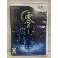 ราคา แผ่นแท้ [Wii] Zero ~ Tsukihami no Kamen ~ (Japan) (RVL-P-R4ZJ) (23052892635)