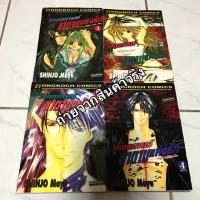 ราคา วิกฤตการณ์ซาตานแห่งรัก 4 เล่มจบ (หายาก) by Shinjo Mayu ส่งฟรี!! (946209849)