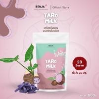 ราคา เครื่องดื่มผสม นมผงกลิ่นเผือก (25942049853)