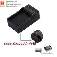 ราคา แท่นชาร์จสำหรับแบต nikon EN-EL20 Nikon J1 J2 J3 ร้านไทยส่งจาก กทม. **แถมกล่องพลาสติก (21707614994)