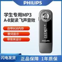 ราคา Philips MP3HIFI เครื่องเล่นเพลง Lossless SA1208 กีฬาเนื้อเพลงนักเรียน Walkman ภาษาอังกฤษ MP3 (28954526115)