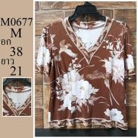 ราคา เสื้อยืด แบรนด์ญี่ปุ่น มือสอง ไซส์ M อก 38 ยาว 21 รหัส M0677 (43707561802)