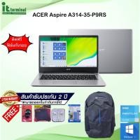 ราคา NOTEBOOK (โน้ตบุ๊ค) ACER ASPIRE 3 A314-35-P9RS (PURE SILVER)/Intel Pentium Silver N6000/RAM 4GB/SSD 256GB/INTEL UHD/FHD (12437496128)