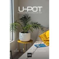 ราคา I-POT กระถางไฟเบอร์กลาส รุ่น U-POT ขนาด ก.30 ย.30 ส.23 ซม.(12 นิ้ว) (43052869274)